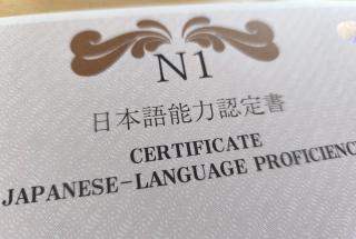 jlpt